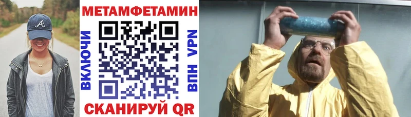 сайты даркнета какой сайт  даркнет сайт  Бологое  АМФЕТАМИН Premium 