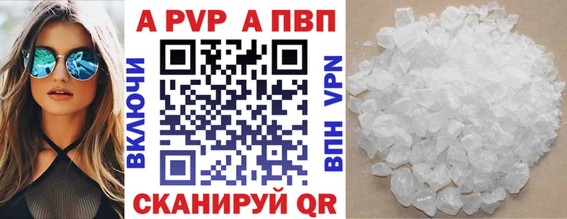hydra   наркота  Бологое  Alfa_PVP СК 