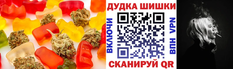 Печенье с ТГК конопля  Бологое 
