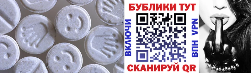 цена Бологое площадка Telegram Ecstasy 99%
