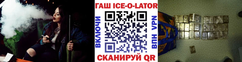 ГАШИШ индика сатива  кракен сайт  Бологое 