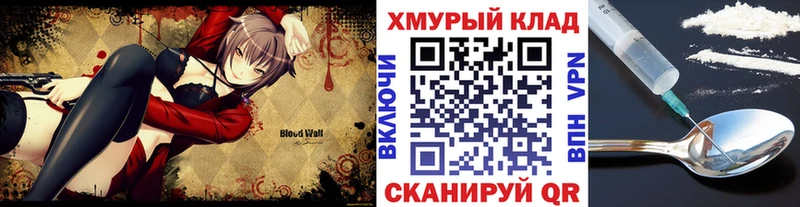 сколько стоит  Бологое  Героин герыч 