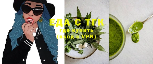 прущие грибы Заволжск