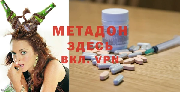 ALPHA-PVP Зеленодольск