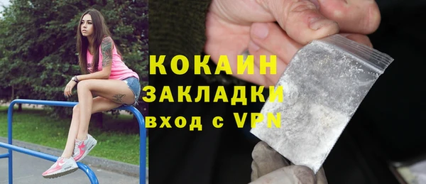 альфа пвп VHQ Заводоуковск