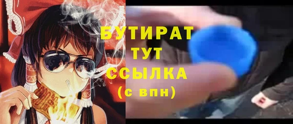 мефедрон мука Зерноград