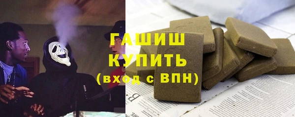 альфа пвп VHQ Заводоуковск