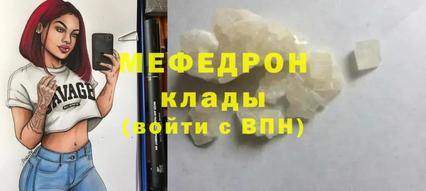 тгк Елизово
