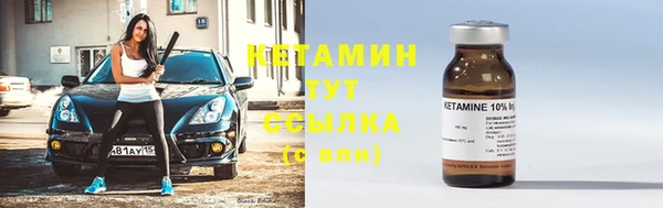 альфа пвп VHQ Заводоуковск