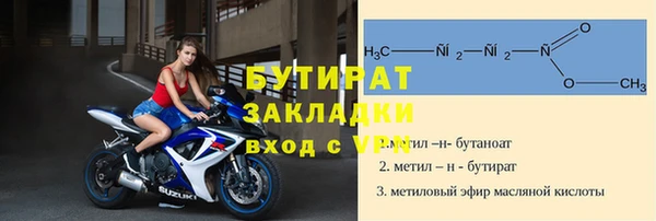 альфа пвп VHQ Заводоуковск