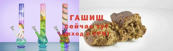 тгк Елизово