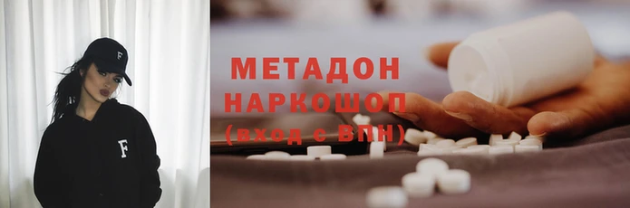 тгк Елизово
