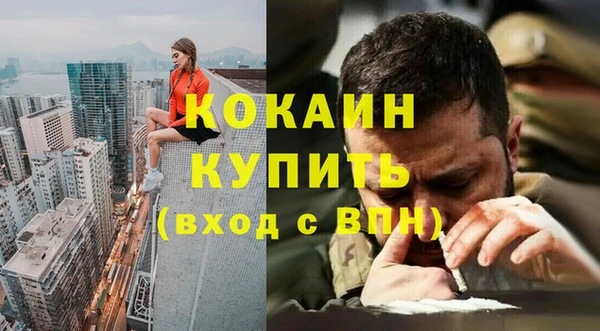 альфа пвп VHQ Заводоуковск