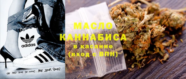 мефедрон VHQ Зеленокумск