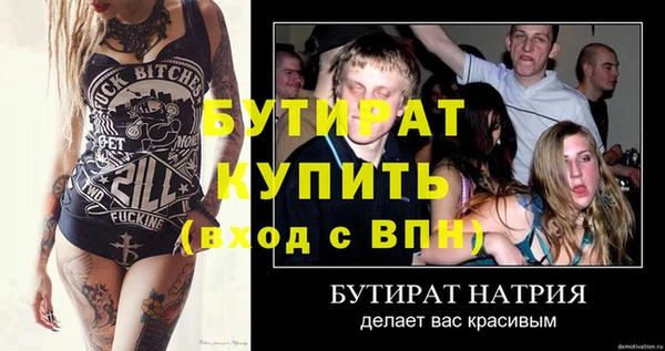 тгк Елизово