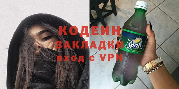 не бодяженный Заволжье