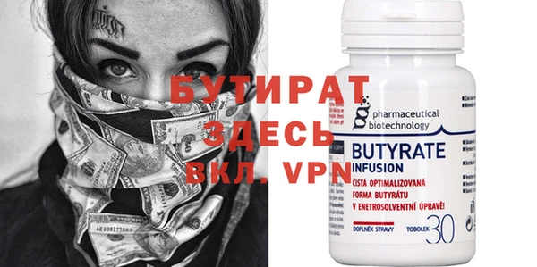 прущие крисы Елабуга