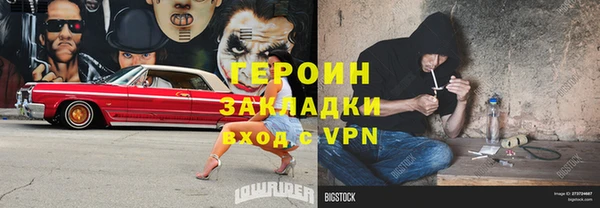 тгк Елизово