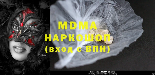тгк Елизово