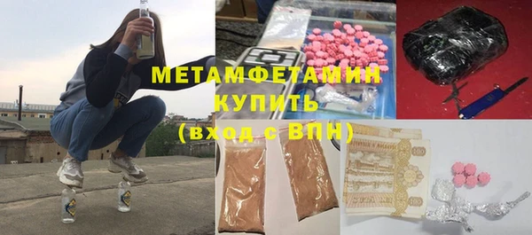 тгк Елизово