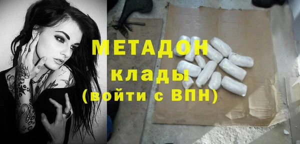 альфа пвп VHQ Заводоуковск