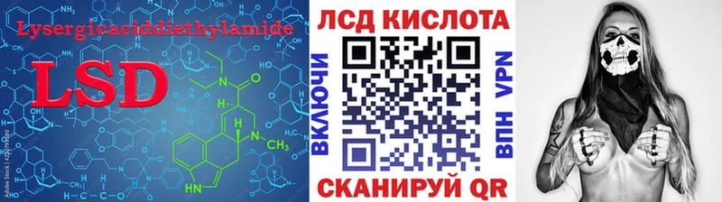 где продают   Бологое  сайты даркнета формула  LSD-25 экстази кислота 