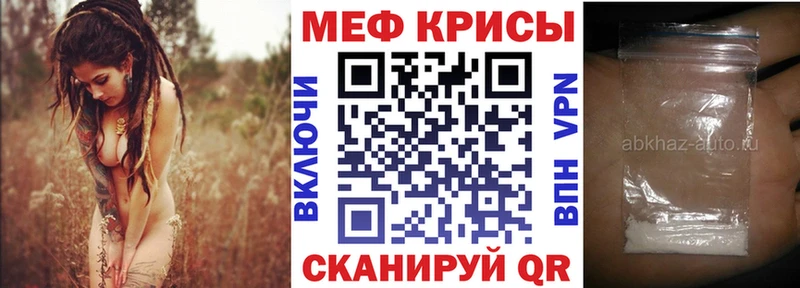 Мефедрон 4 MMC купить наркотики цена OMG ссылки Бологое