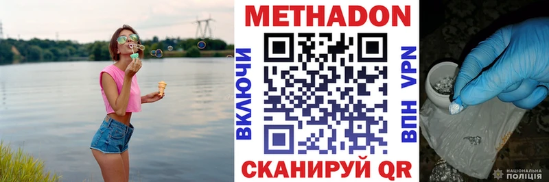 даркнет сайт  Бологое  нарко площадка какой сайт  Метадон белоснежный 