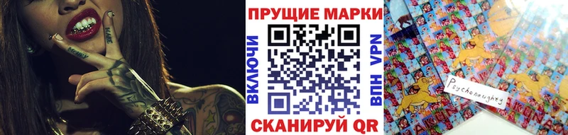 Наркотические марки 1500мкг  Бологое 