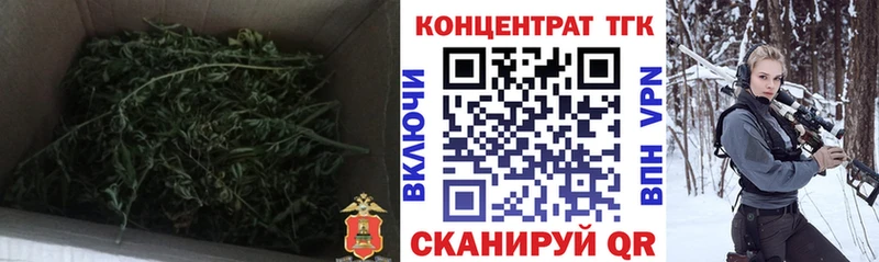 ТГК вейп с тгк  Бологое 